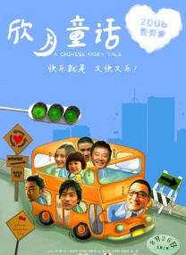 二次元拘束